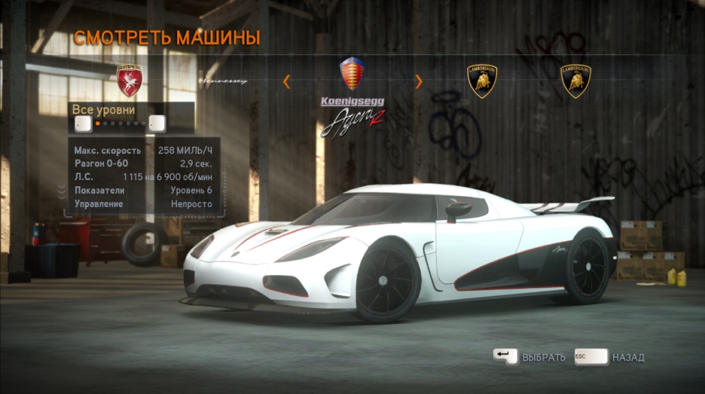 Download Need For Speed Underground 1 Full Crack Membrane